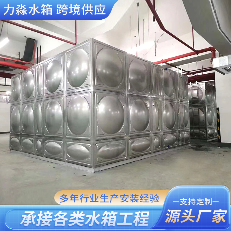 楚雄彝族自治州不锈钢水箱不锈钢水箱 - 排名